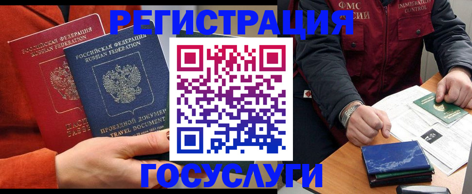 пропишу в квартире в Удомле