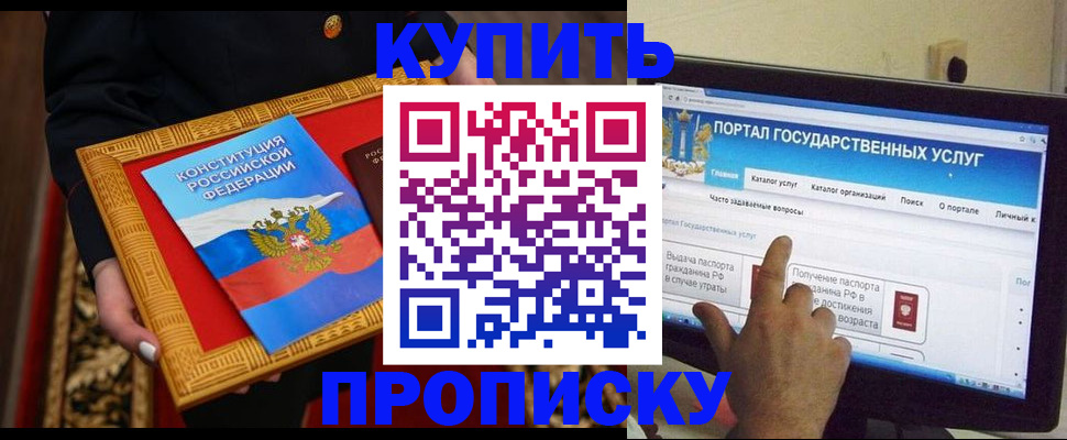 регистрация для дет. сада в Удомле